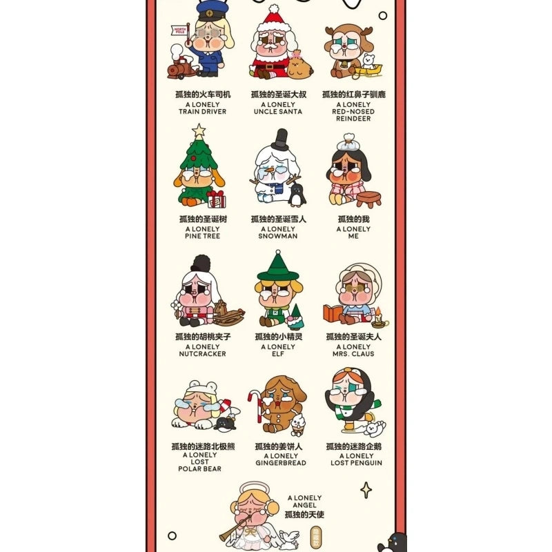 Crybaby Lonely Christmas A LONELY NUTCRACKER Open Box Sealed Bag