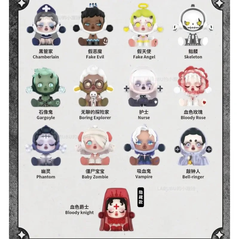 Skullpanda Ancient Castle Series Bell-ringer Open Box Sealed Bag