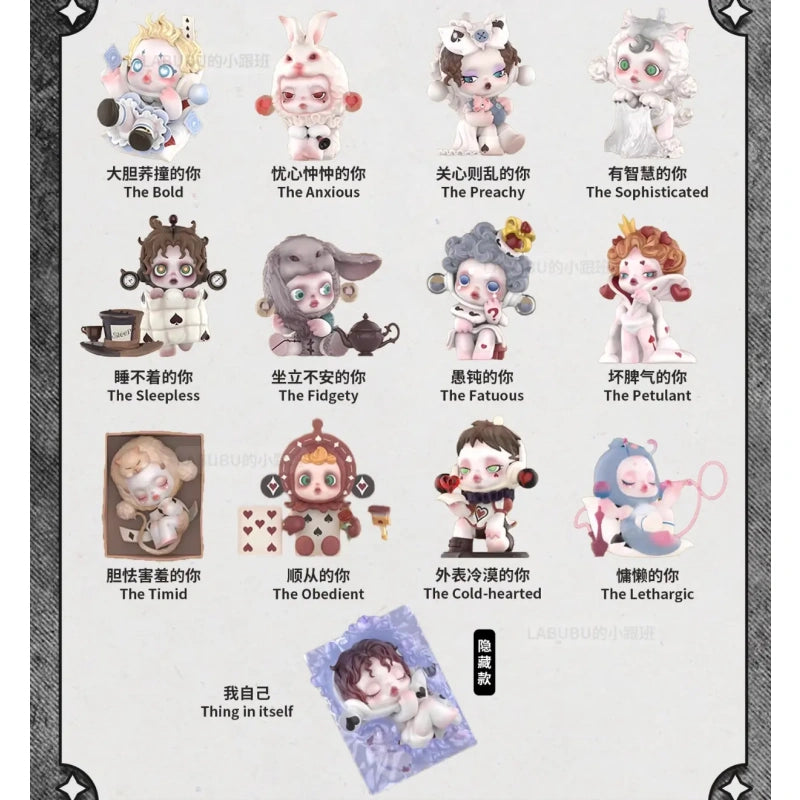 Skullpanda Everyday Wonderland Series Thing in itself Open Box Sealed Bag