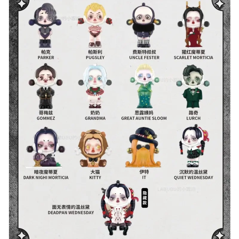 Skullpanda The Addams Family Series Lurch Open Box Sealed Bag