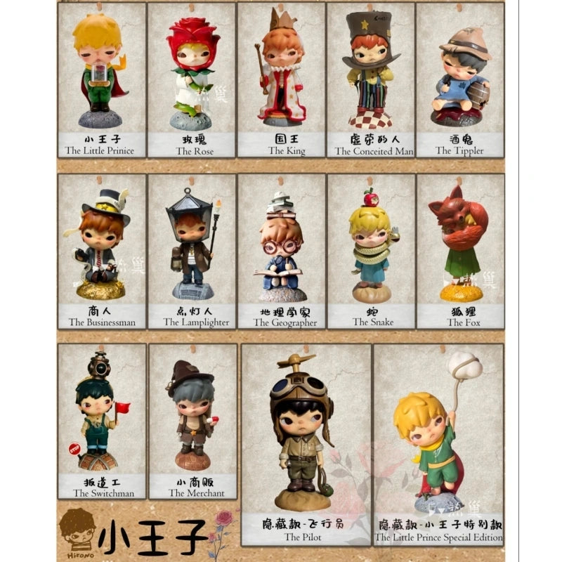 Hirono The Little Prince Series Whole Set Open Box Sealed Bag